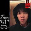 lee min ho lee seung gi video call