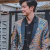 Abibayu Mirip Park Seo Joon