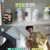 alkoholisme Ahn Jae Hyun