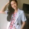 Cindy Monica