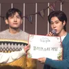 TVXQ