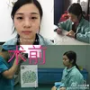 Wanita China Mirip Fan Bingbing
