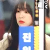 Irene Red Velvet 
