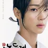 Jang Dong Yoon - THE TALE OF NOKDU