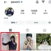 Lovestagram Kim Ji Won dan Kim Soo Hyun