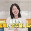 Lee Jung Hyun Hamil Anak Kedua