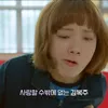 Lee Sung Kyung Punya Stretch Mark