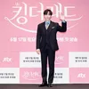 Konferensi Pers Drama Korea \&#039;KING THE LAND\&#039;