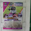 rumah Evandra Florasta, pesepakbola, Timnas U-17, Piala Asia U-17 2025 
