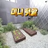 rumah mewah serba putih Yoo Ah In