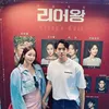 Shim Mina yang Tetap Stunning di Usia 52 Tahun