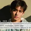 most handsome faces asia 2020