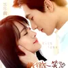Drama LOVE O2O