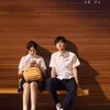 Drama China tentang cinta diam-diam di sekolahan