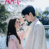 drama China THE BEST THING
