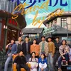 10 Rekomendasi Drama China yang Dibintangi Zhao Jinmai