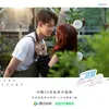 drama China kissing scene terbanyak