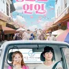 Drama Romcom Korea