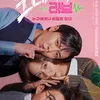 Drama Romcom Korea