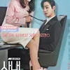 Drama Romcom Korea