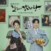 Drama Romcom Korea