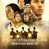 Drama Thailand yang Dibintangi Yaya Urassaya