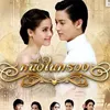 Drama Thailand yang Dibintangi Yaya Urassaya