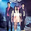 Rekomendasi Drama yang Dibintangi Junho
