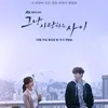 Rekomendasi Drama yang Dibintangi Junho