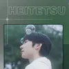 SM Trainee