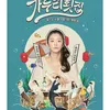 web drama Korea yang paling banyak dicari