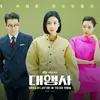 11 Drama Korea Terbaik 2023 