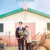 11 Drama Korea Terbaik 2023 