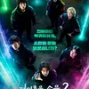 11 Drama Terburuk 2023