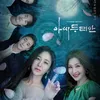 11 Drama Terburuk 2023