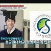 Jurusan Kuliah Aktor Korea di Luar Akting