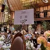 Pernikahan Andy Shinhwa dan Lee Eun Joo