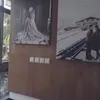 Momo Geisha