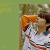 Jun Seventeen