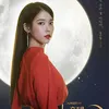 IU - Hotel Del Luna