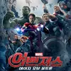 The Avengers: Age of Ultron