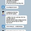 Kim Seon Ho