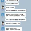 Kim Seon Ho