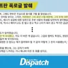 Kim Seon Ho