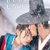 SPLASH SPLASH LOVE