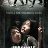 film korea horror