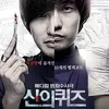 karakter drama pintar
