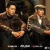drama china SHOOTING STARS 