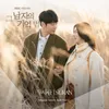 drama korea FIND ME IN YOUR MEMORY