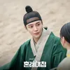 drama korea THE MATCHMAKERS 